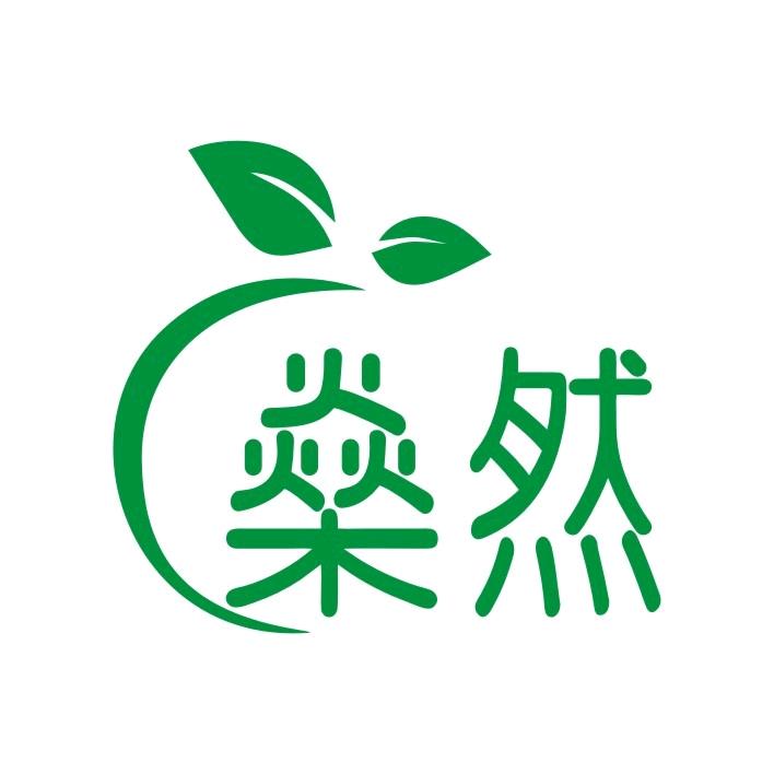 燊然皂品