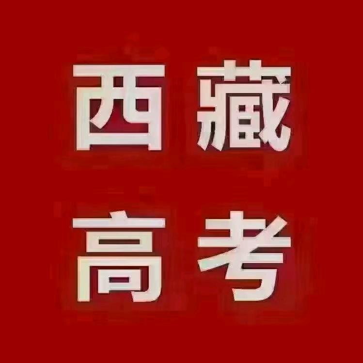 异地规划升学有道~郑老师