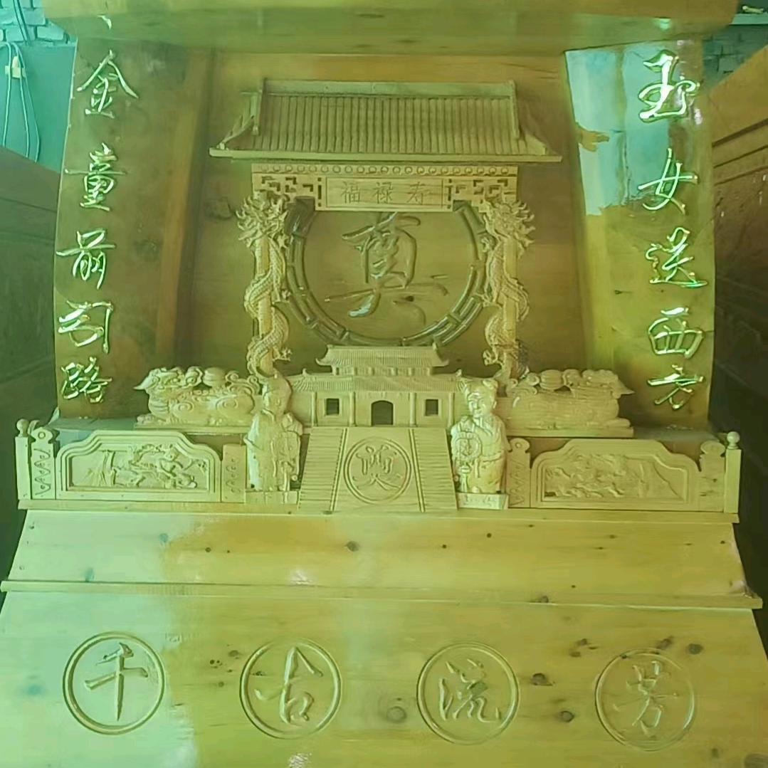 白事一条龙服务，