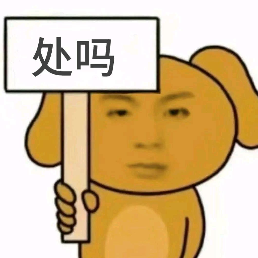 甜瓜大王