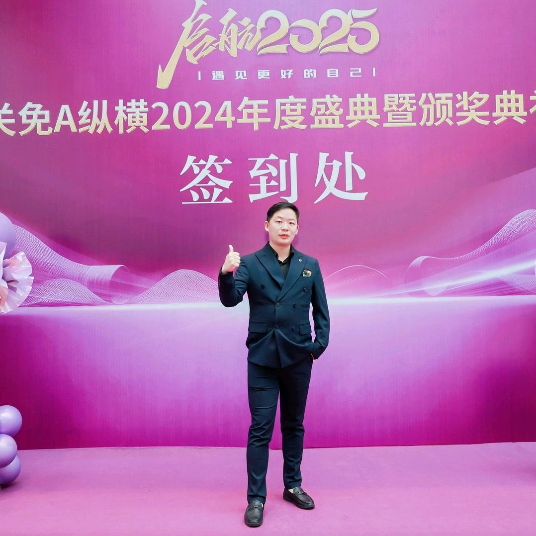 唯唯～海南跨境