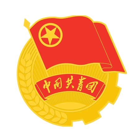 湘潭共青团