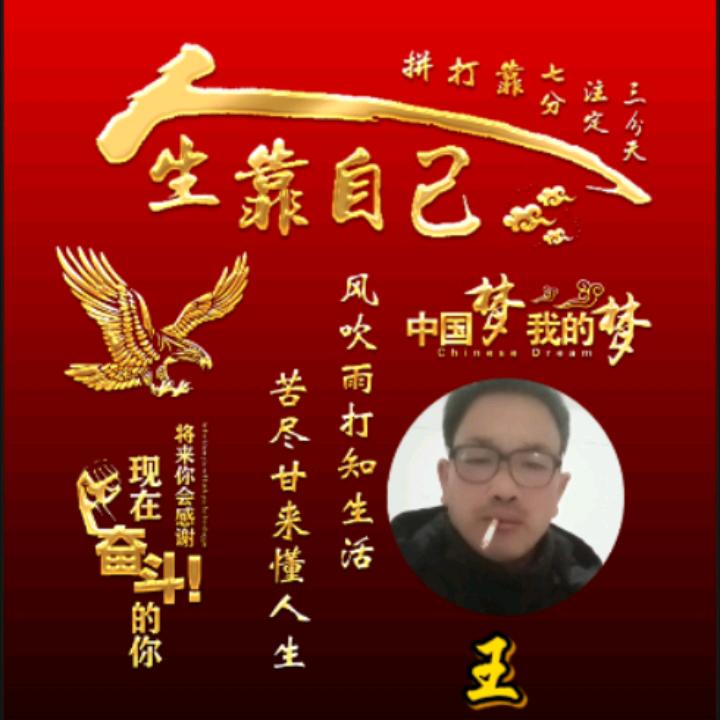 贪狼，