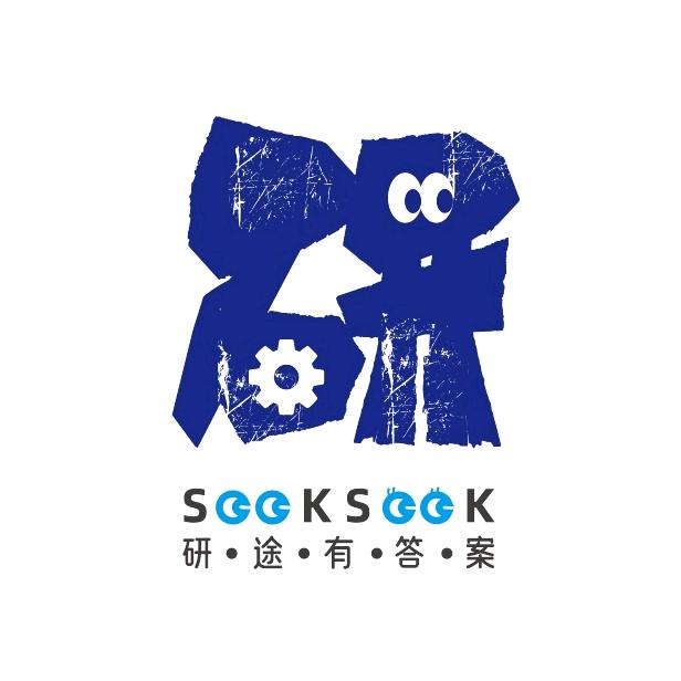 研途有答案