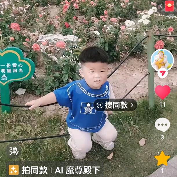 彩钢小松