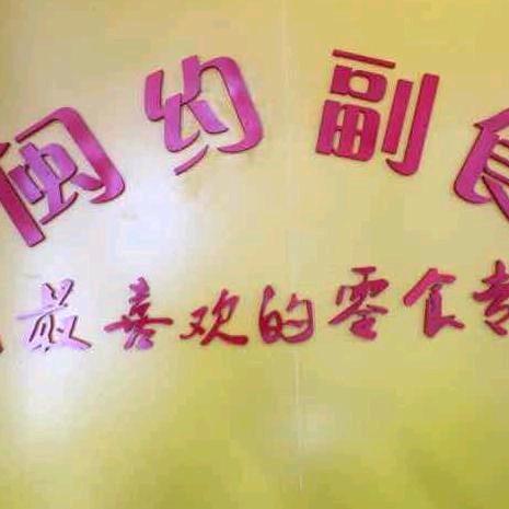 🌈致青致盛
