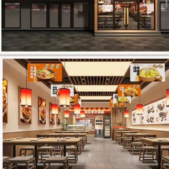 小城往事砂锅铺