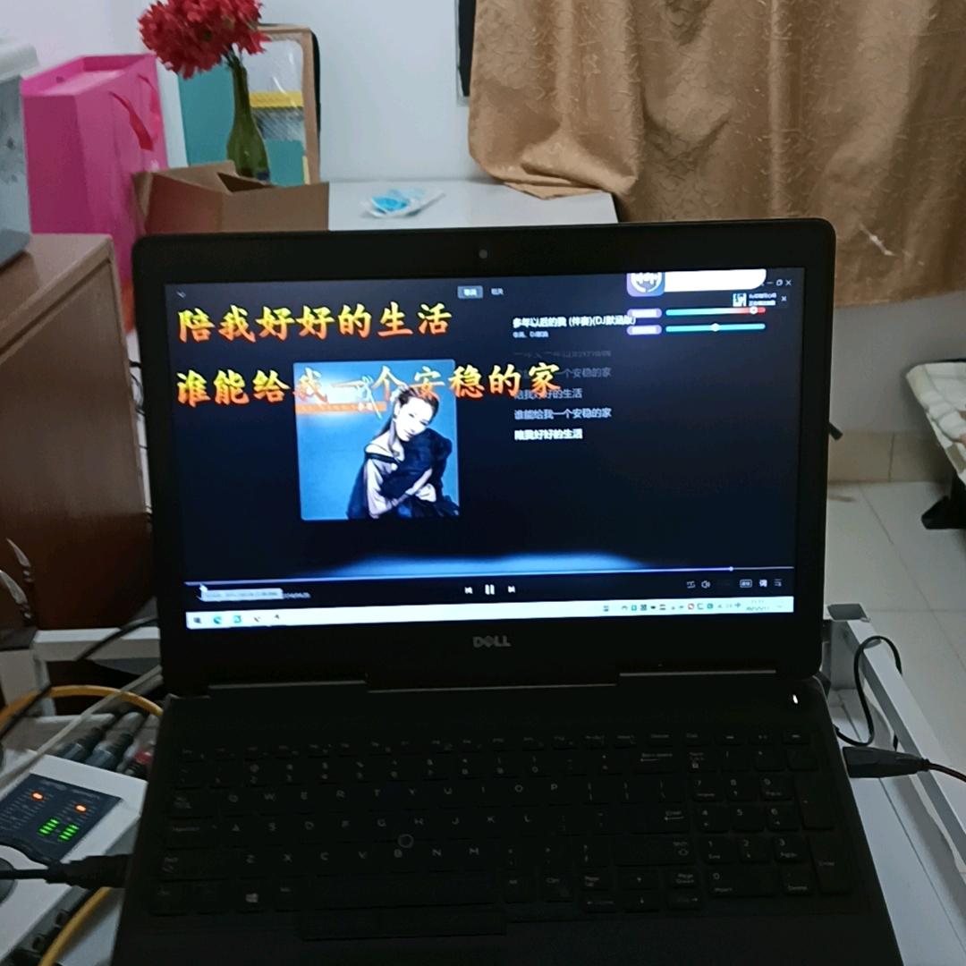 大洋芋