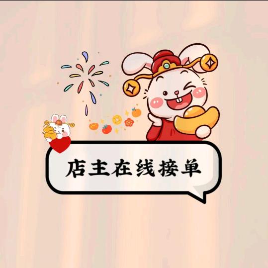 往后余生，我陪你，