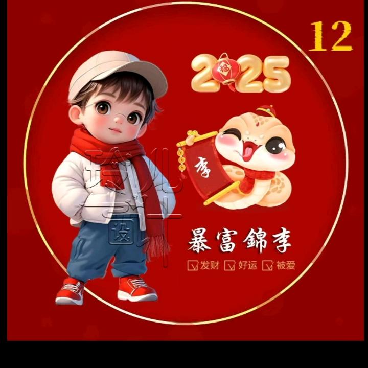 便利店李生