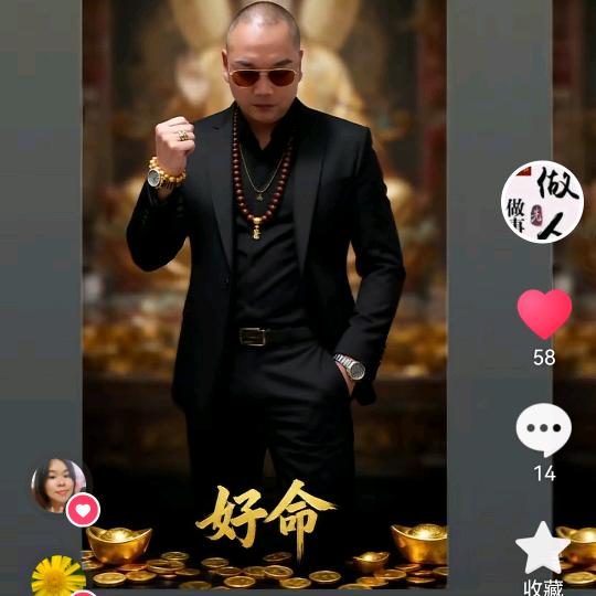 👉  你随意。朕退了👈