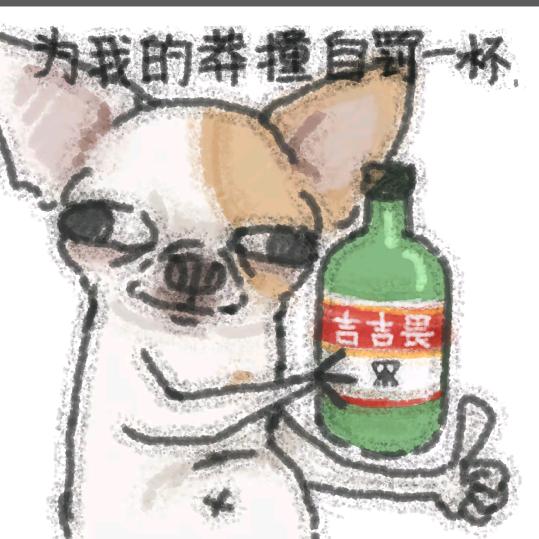 泪水打湿耙耙柑儿，做不成你的小心肝儿
