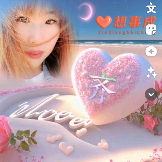 @ꫛꫀꪝ笑而不语এ⁵²º᭄