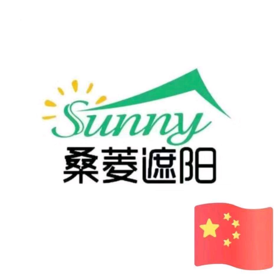 桑菱遮阳～程