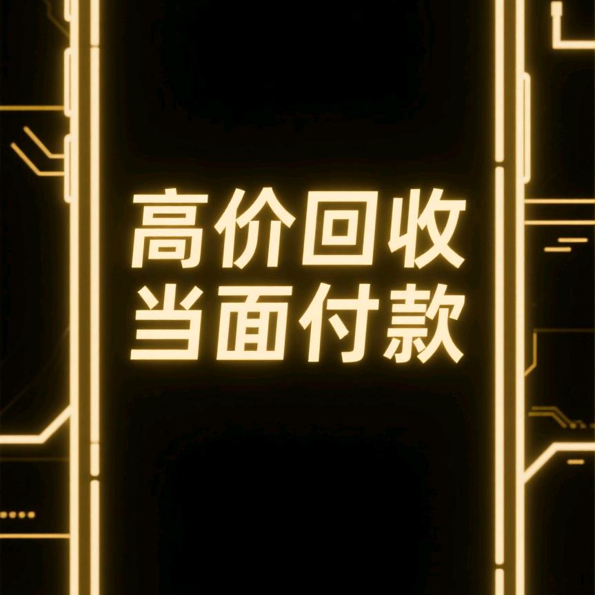 鸿诺宸