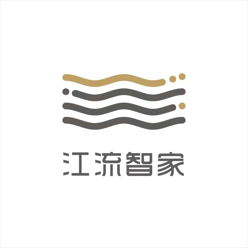 江流智家