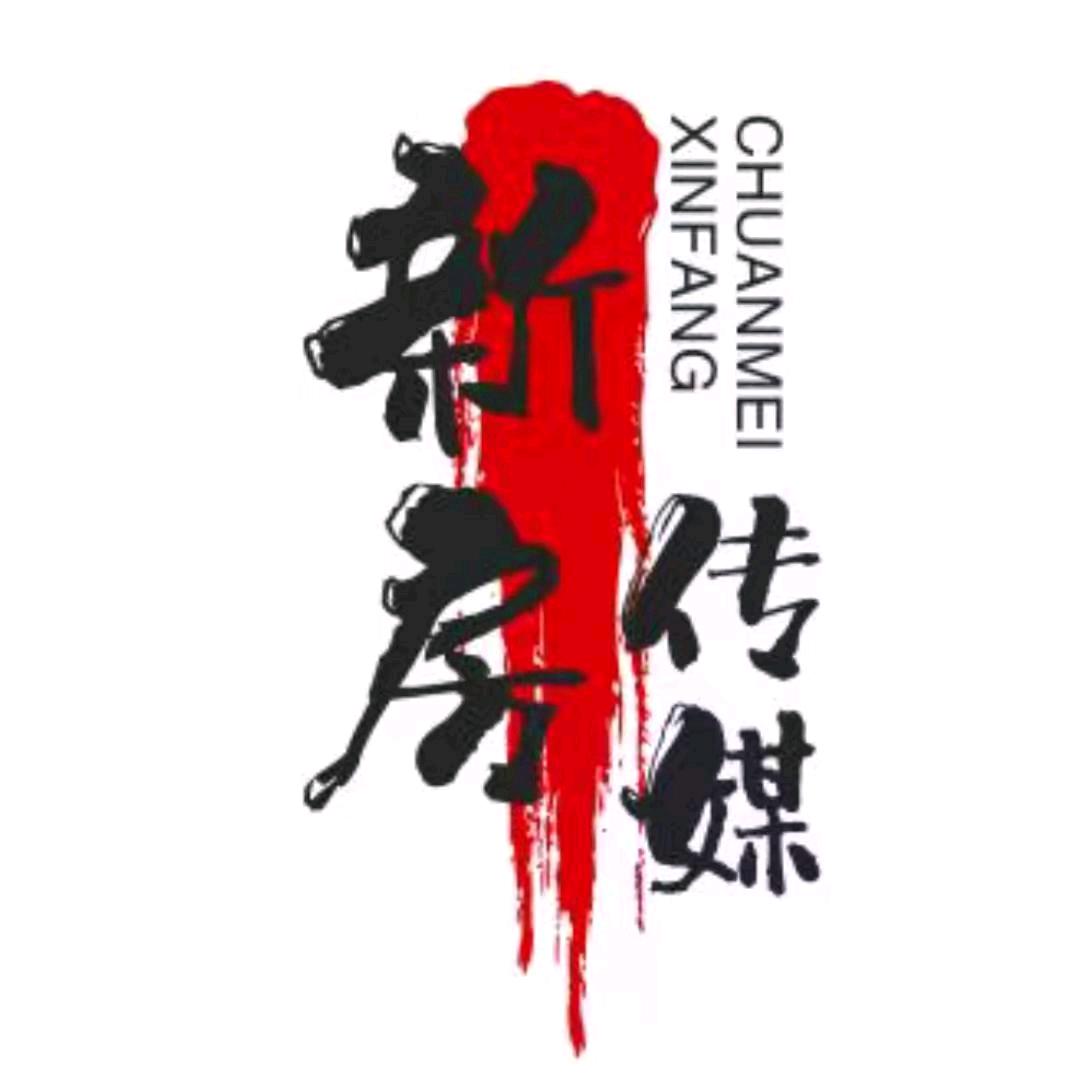 新房精选