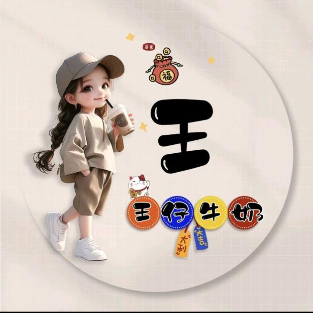 ❤️偏爱你🦶