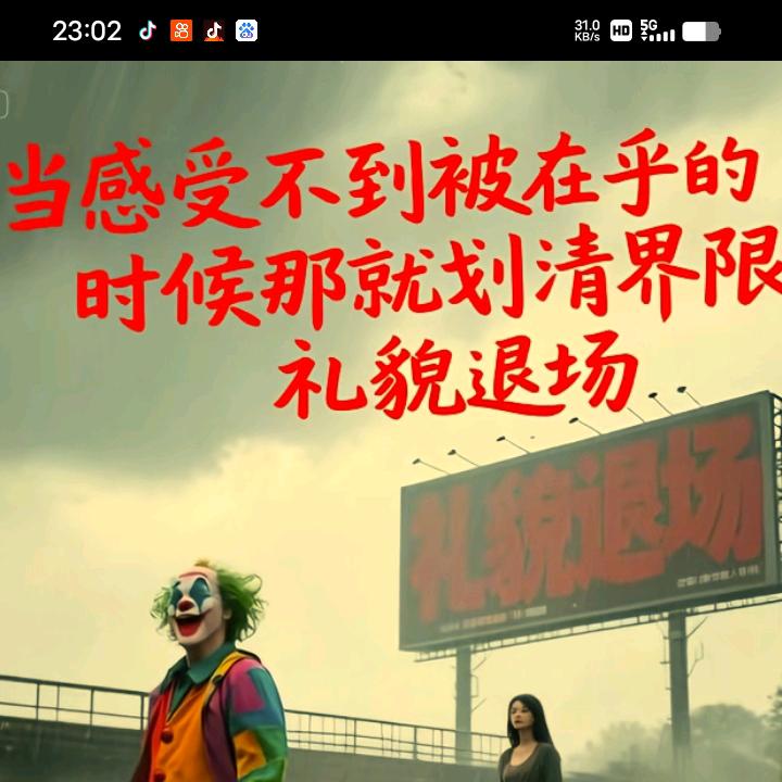 万千归途