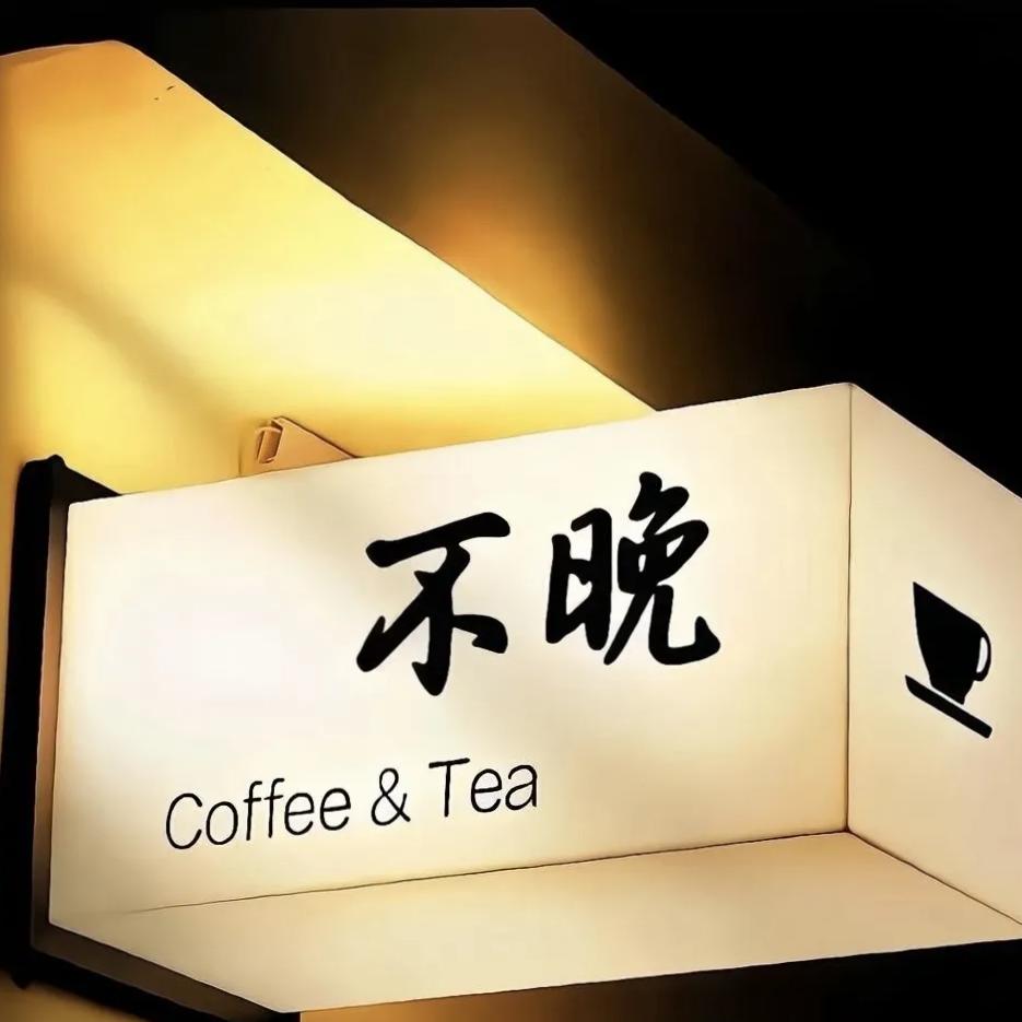 🦋ℒᎭℯ⃝独宠🍒࿐