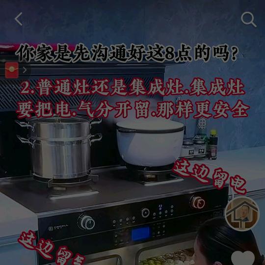 万州装修江水平讲装修