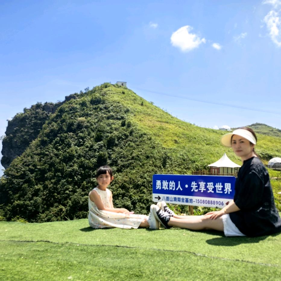谌青