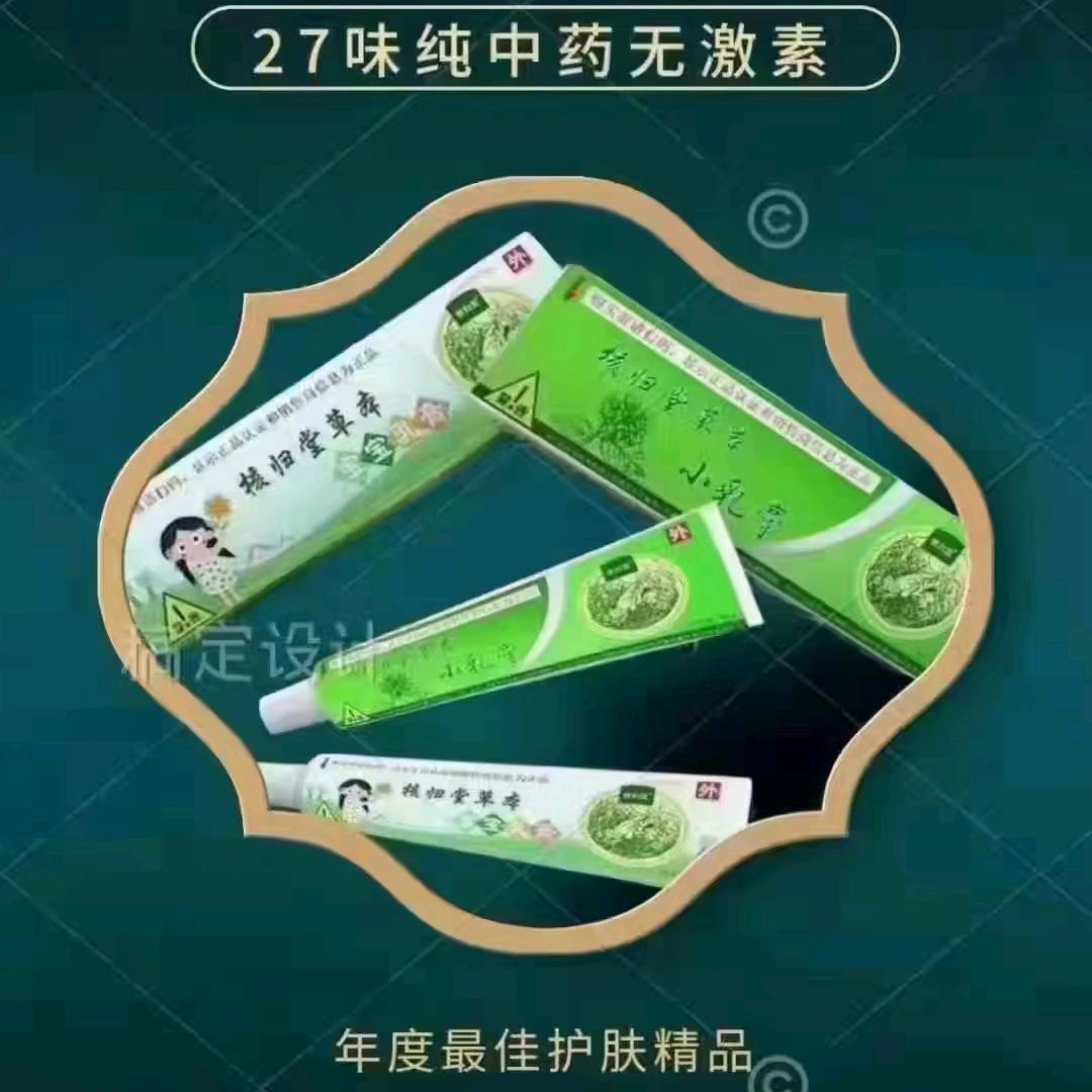 二姐12345
