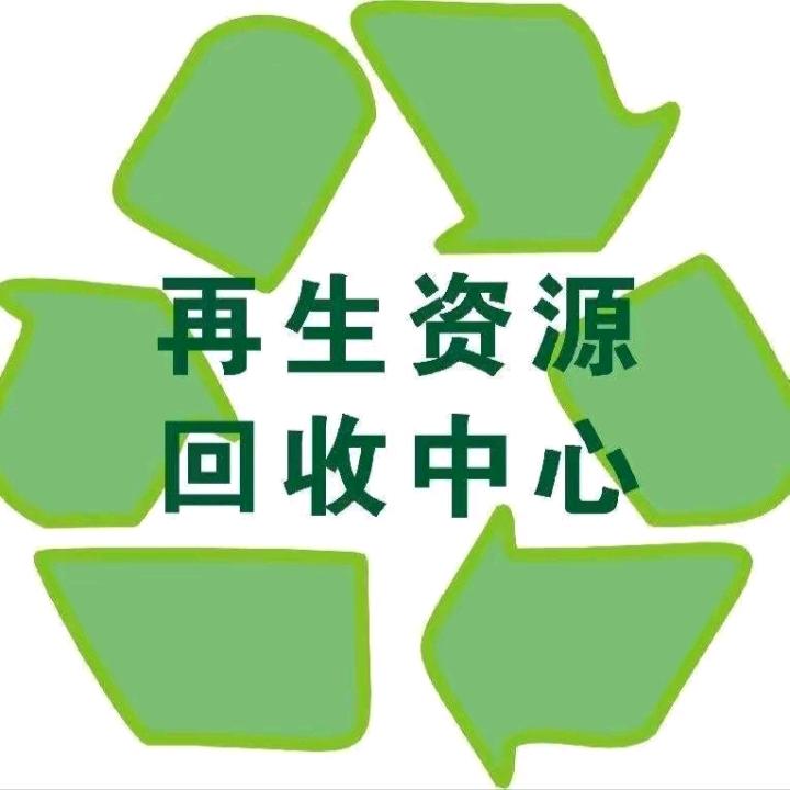 周村万物回收室内拆除欢迎来电