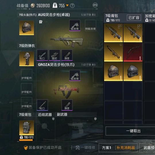 ── 展开17条回复