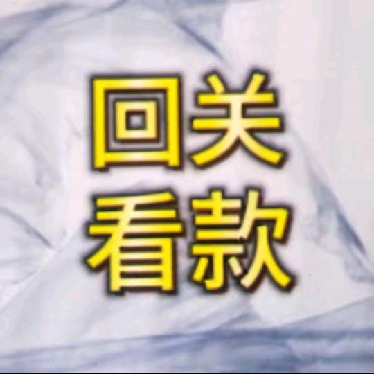 主页看款领相册