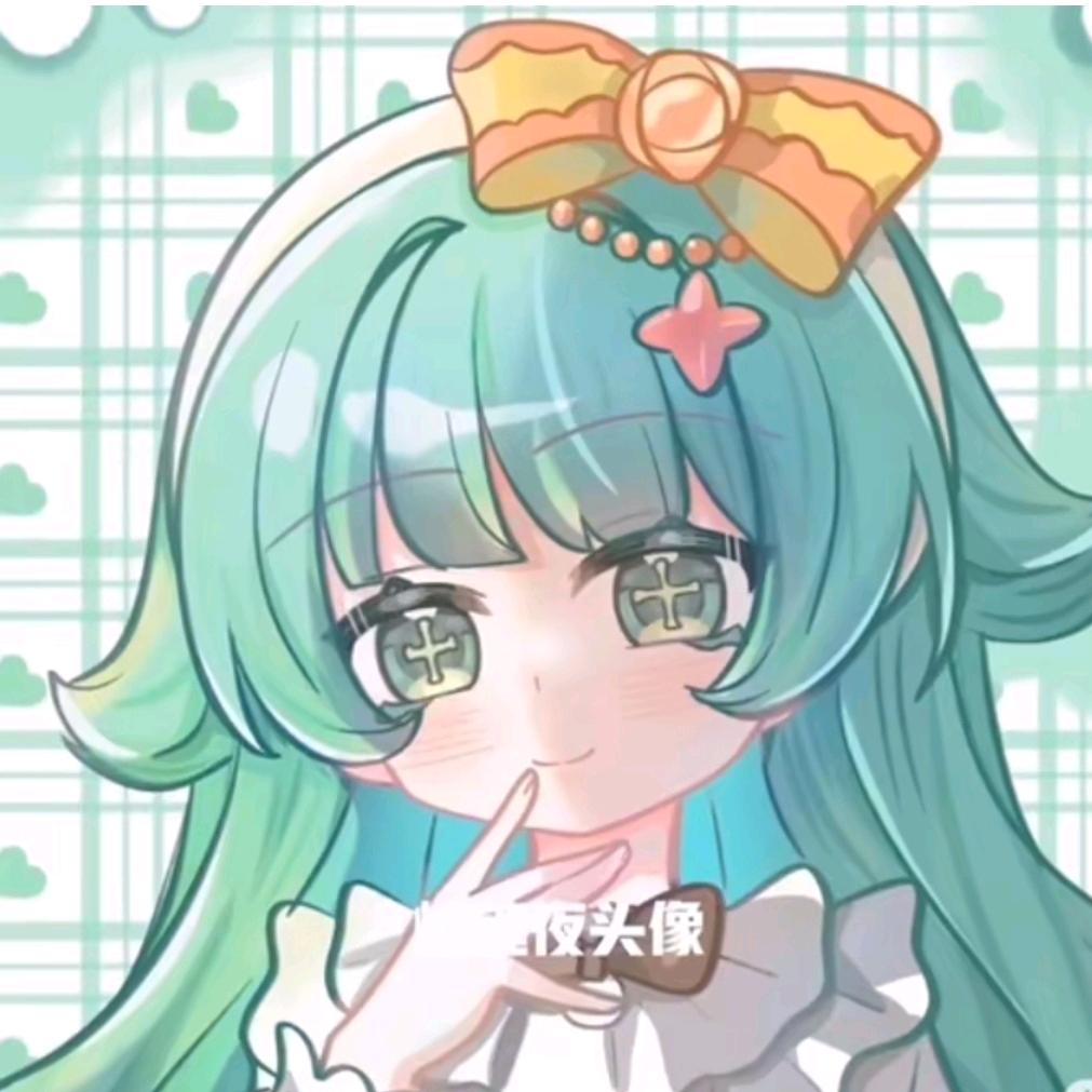 敖诗悦♥钰钰