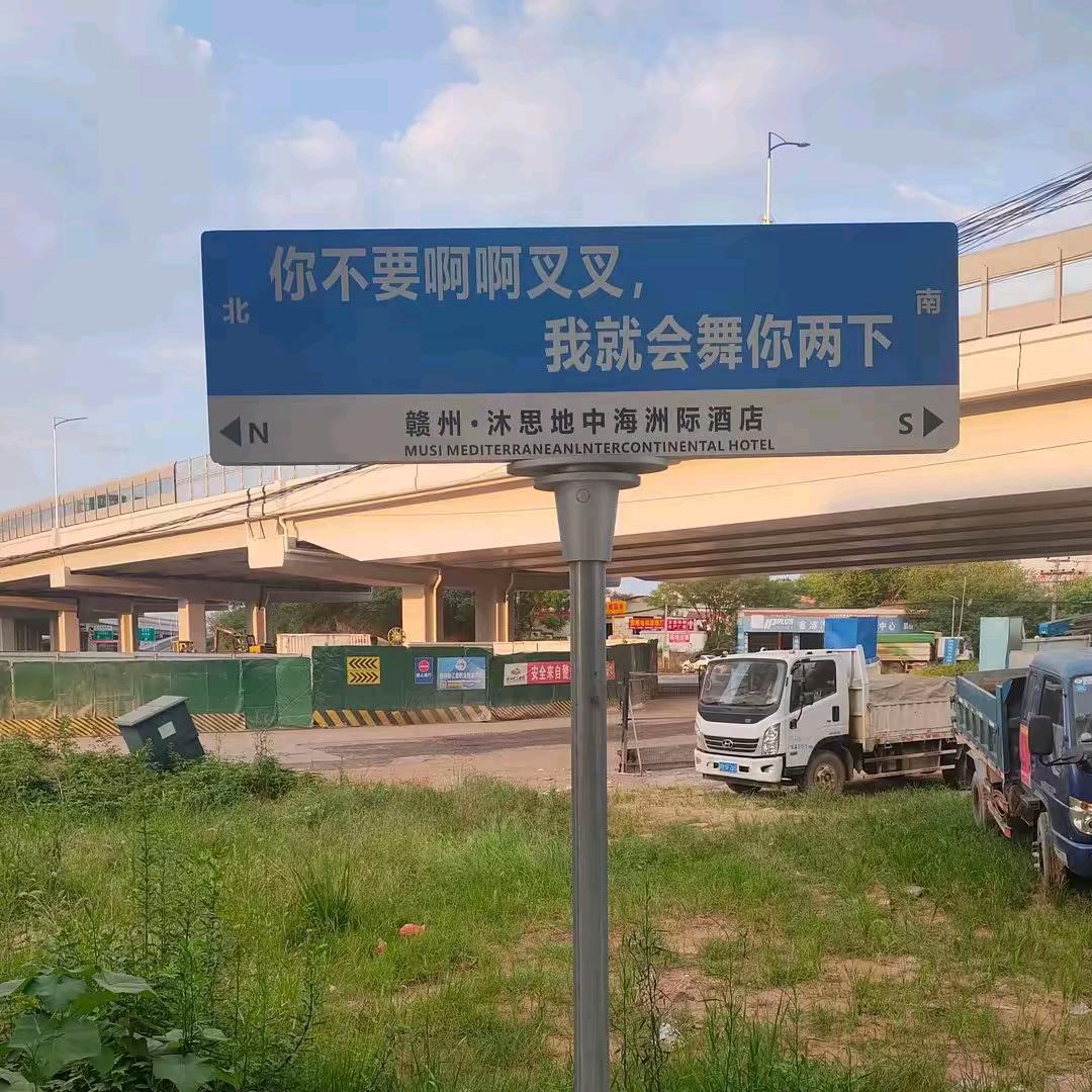 _行走的荷尔蒙、