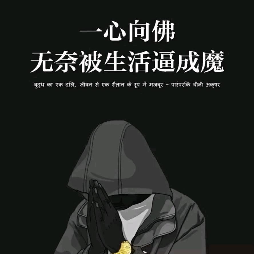 豌豆尖炒香菜³²