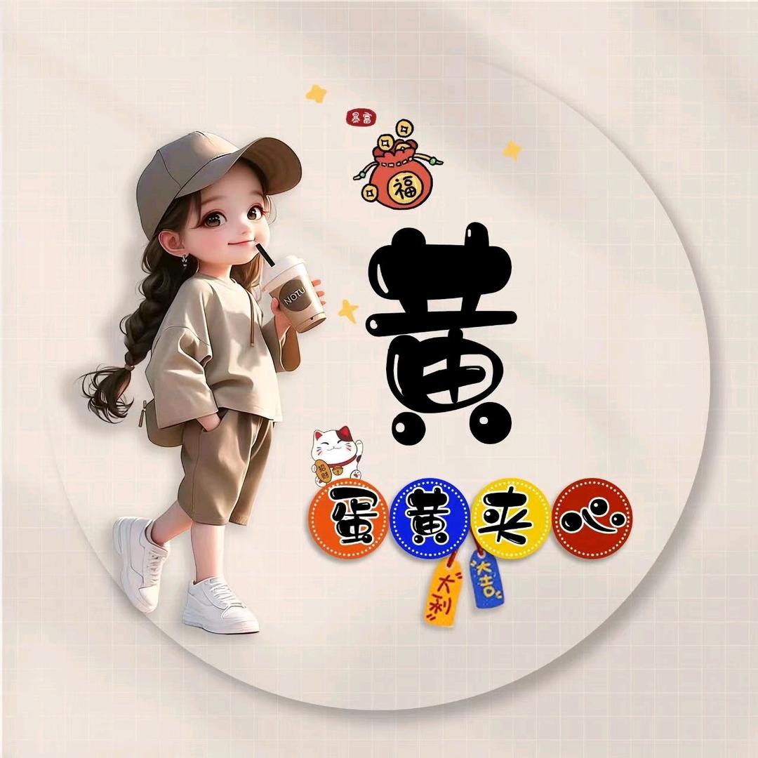 爱里的心❤️