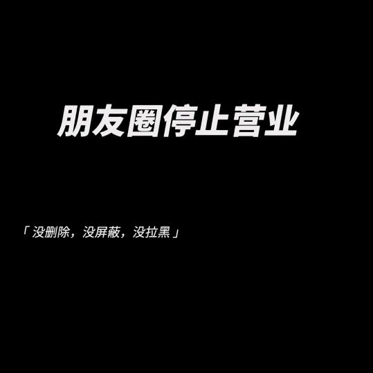 🌑🌒🌓🌔🌕🌖🌗🌘🌑