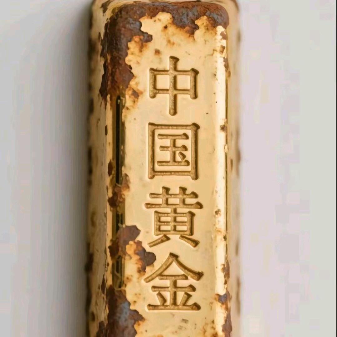 锈迹斑斑