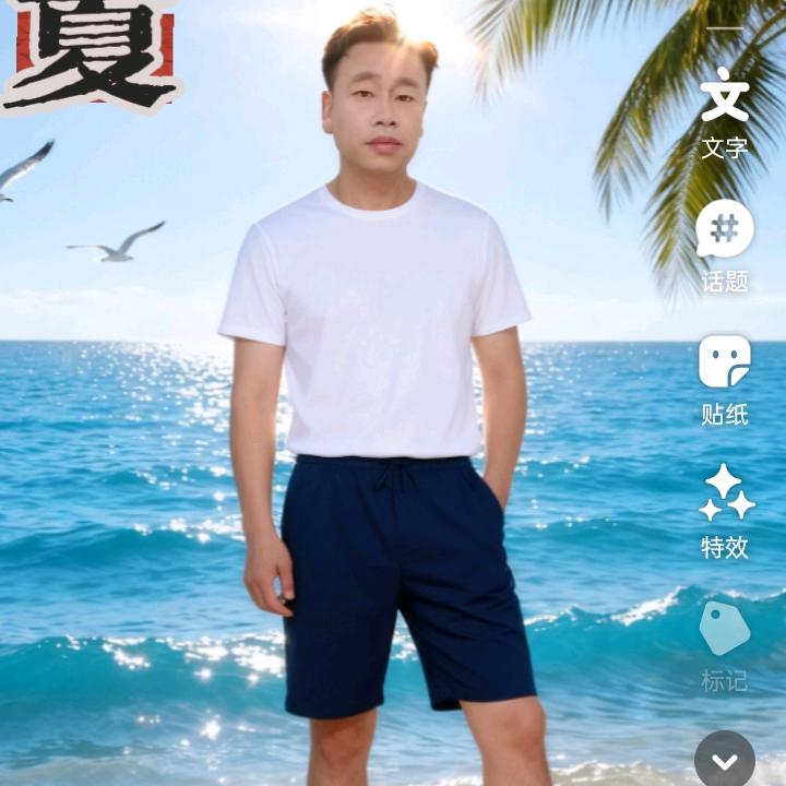 美好时光.