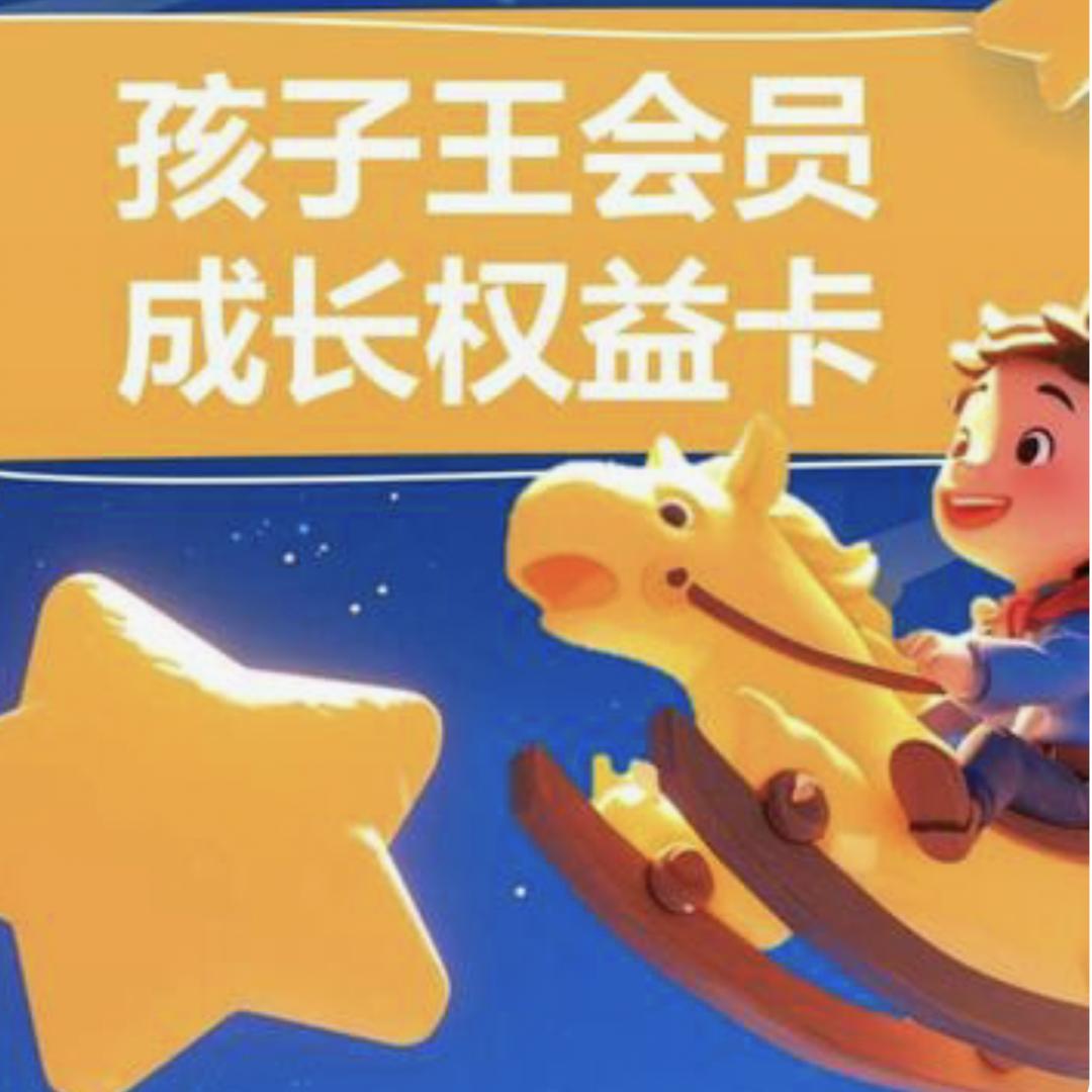 孩子王车床椅kidswant