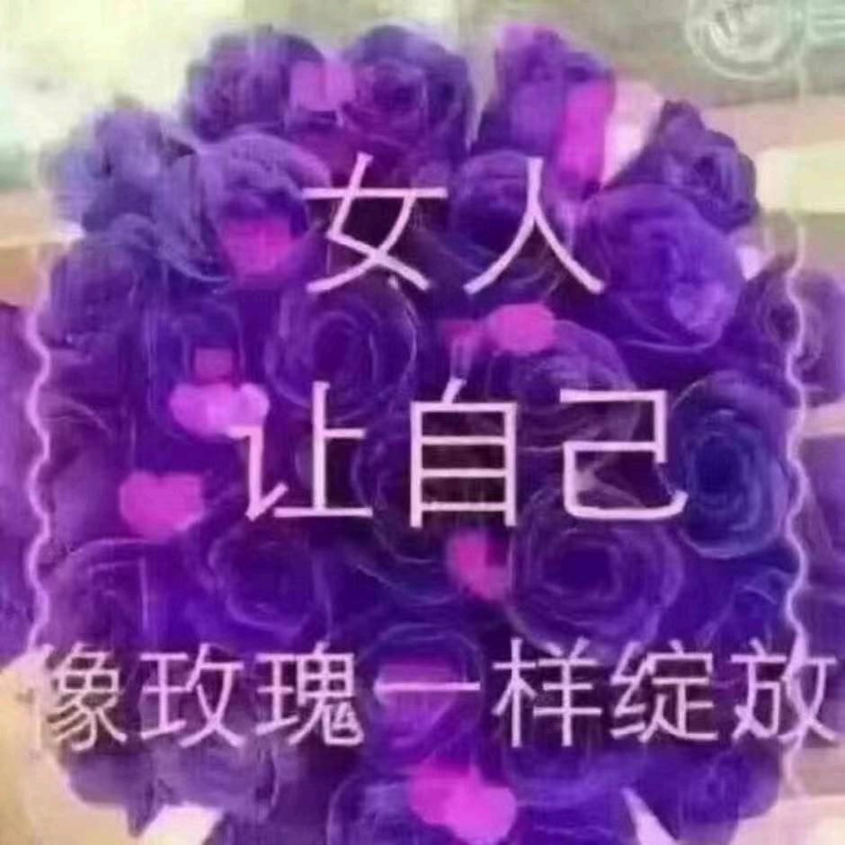 🌸🌸  凌波仙子🌸🌸