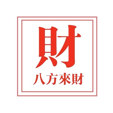 成都执照注册、变更（鼎七）
