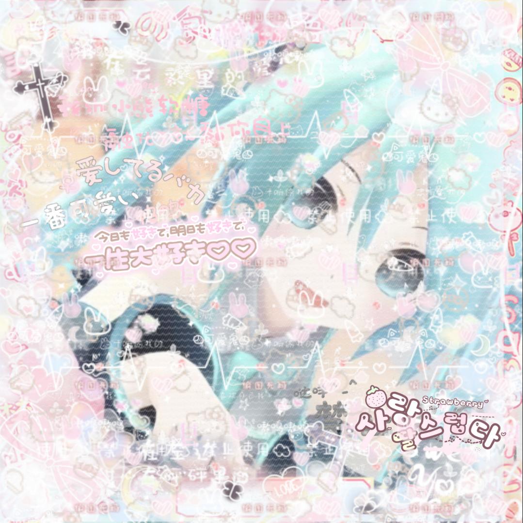 初音龴
