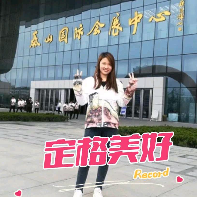 新泰体彩来青云