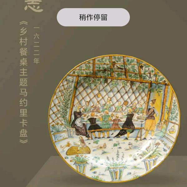 厨锅