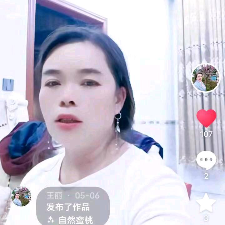 王丽