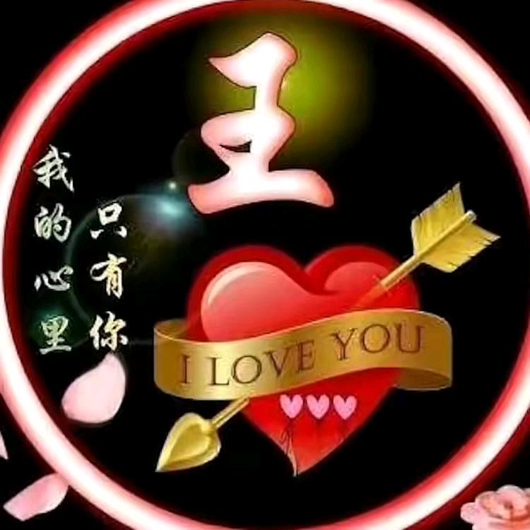💘财神爷。