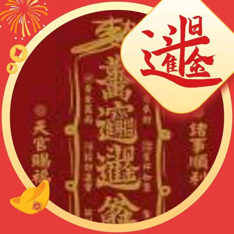 天山客