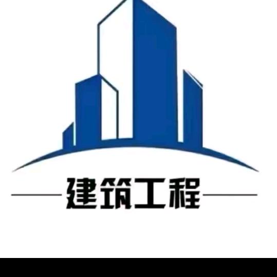 建筑浪子