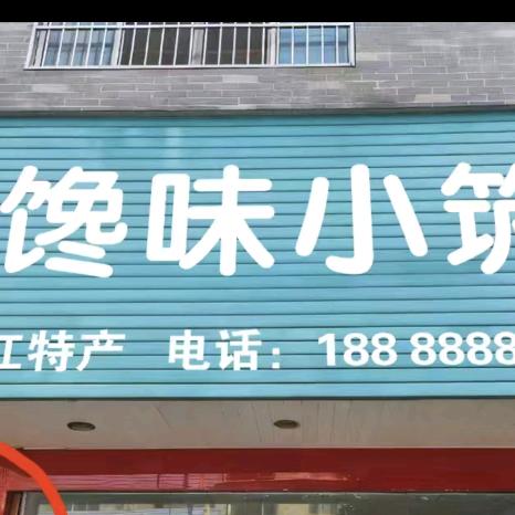 剑客