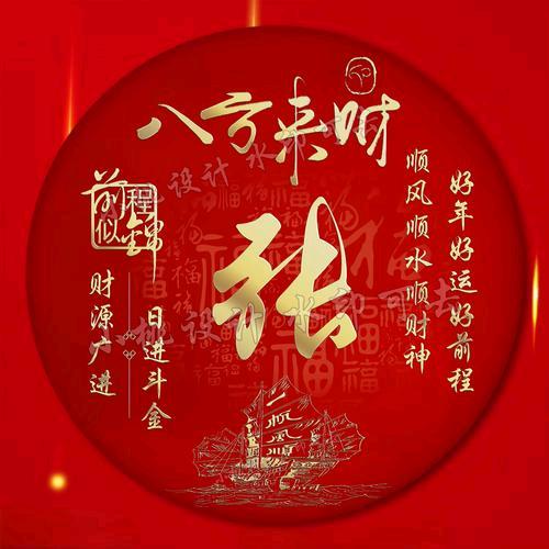 山东瑞通钢构有限公司