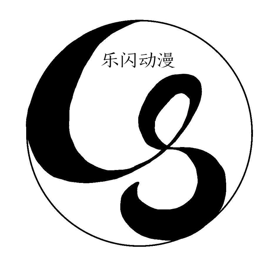 乐闪童年玩具小铺